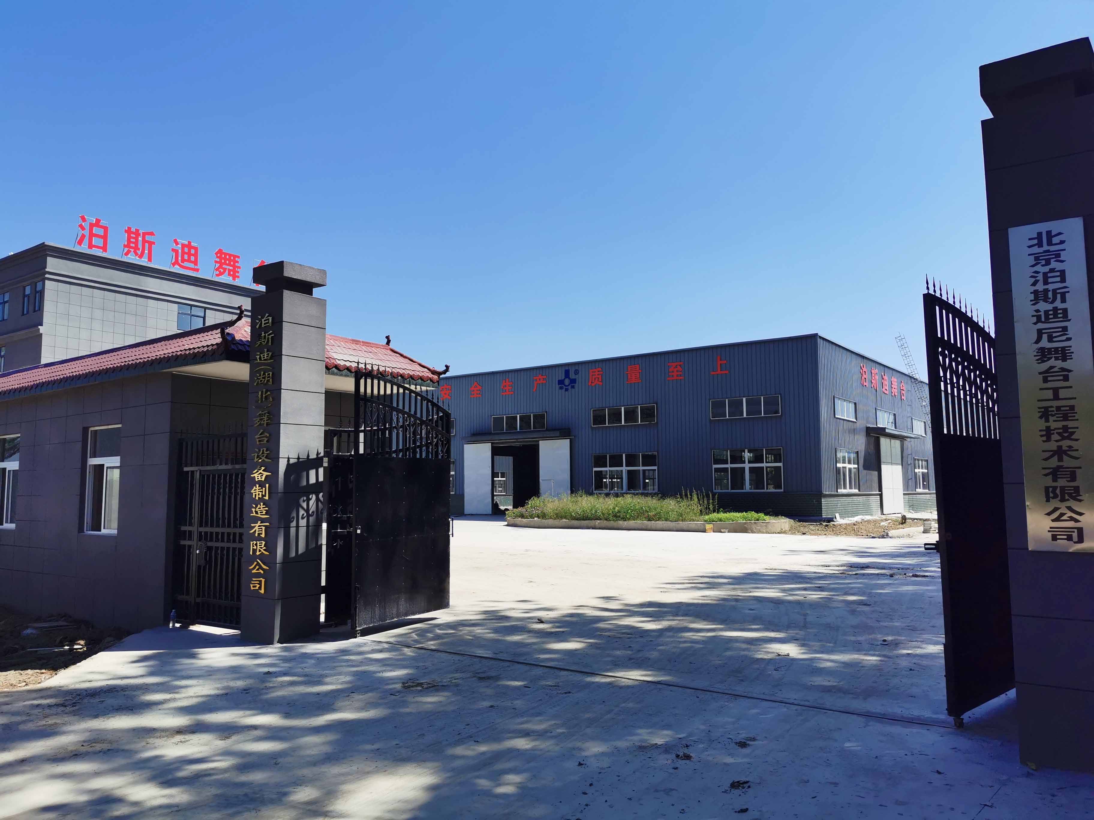 湖北工廠建設(shè)完成！ 