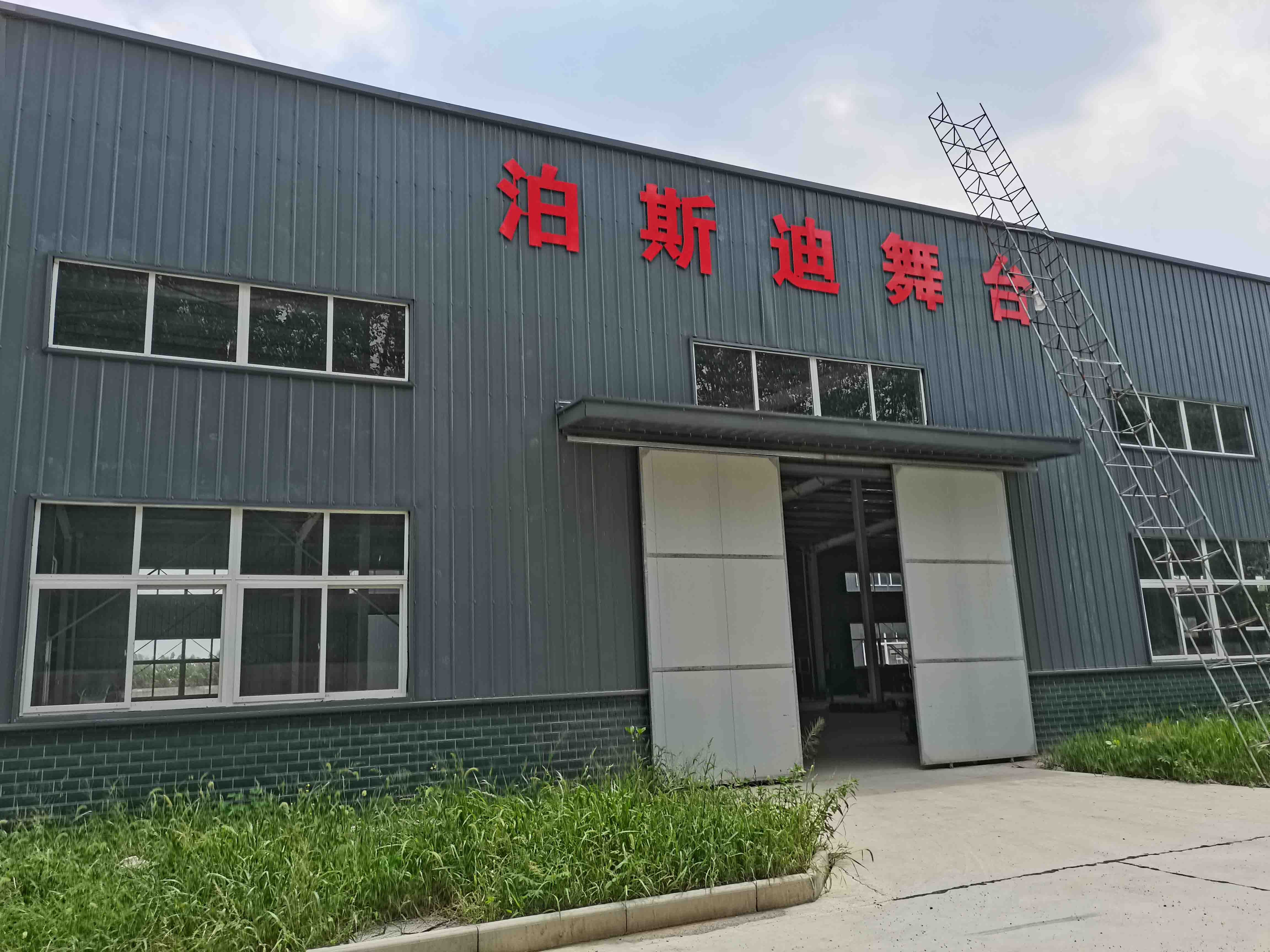 湖北工廠建設(shè)完成！ 